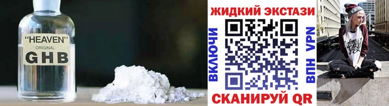 БУТИРАТ BDO 33%  Купить где  Тара 