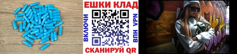 Экстази Philipp Plein Купить закладки Тара