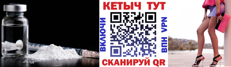 Купить  Тара  КЕТАМИН VHQ 