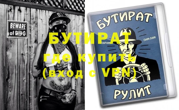 МДМА Дмитровск