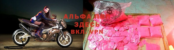 амфетамин Дмитров