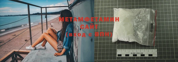 мет Заводоуковск