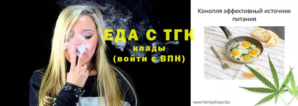 мет Заводоуковск