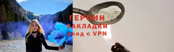 МДМА Дмитровск