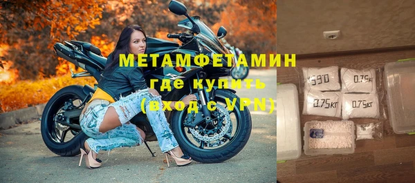 амфетамин Дмитров