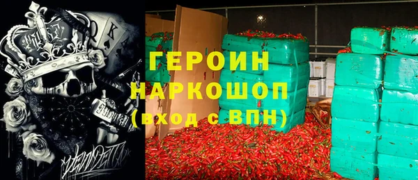 героин Заволжск