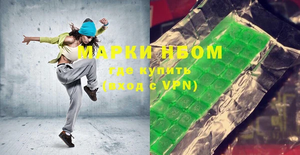 мет Заводоуковск