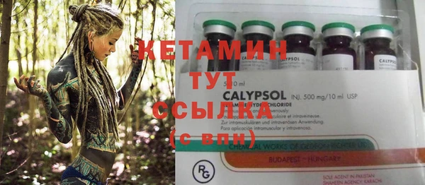 мескалин Дмитриев