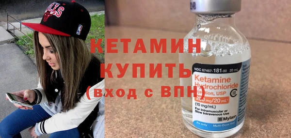МДМА Дмитровск