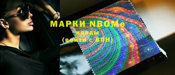 МДМА Дмитровск