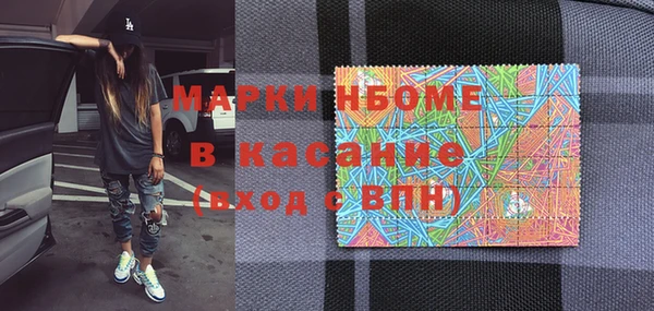 героин Заволжск