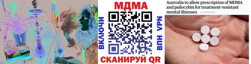 Купить  Тара  MDMA молли 