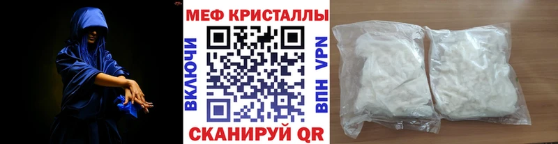 Купить закладки  Тара  МЕФ кристаллы 