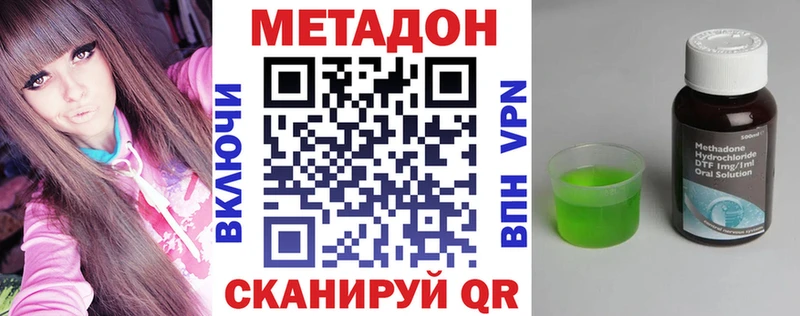 Купить закладки  Тара  МЕТАДОН VHQ 
