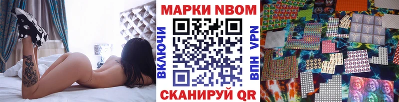 Купить где  Тара  Марки 25I-NBOMe 1,8мг 