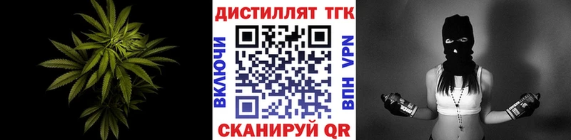 Купить где  Тара  Дистиллят ТГК вейп 